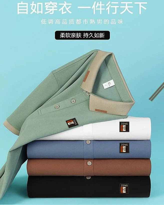 تیشرت یقه دار کد 22