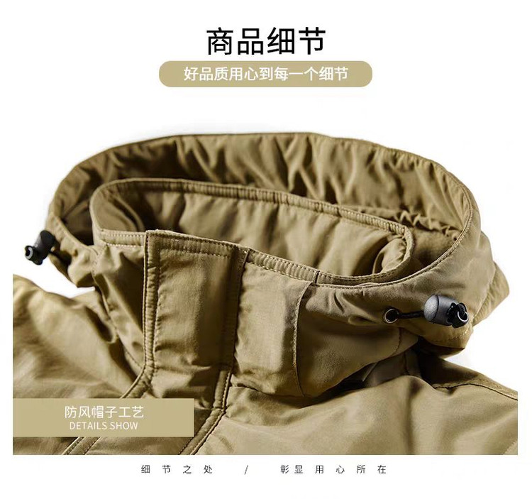 کاپشن اوری تاکتیکال استر داخلی تمام پلار