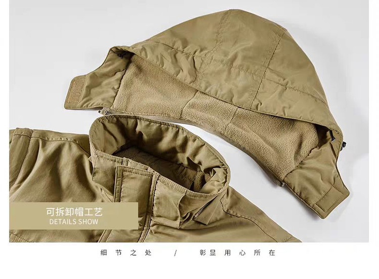 کاپشن اوری تاکتیکال استر داخلی تمام پلار